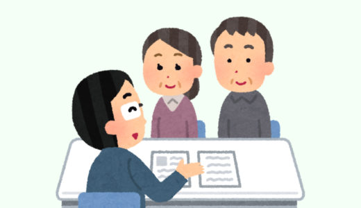 毎月１回の無料相談会のご案内｜文京区の司法書士 税理士が対応